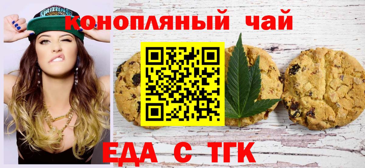 Галлюциногенные грибы Чайковский