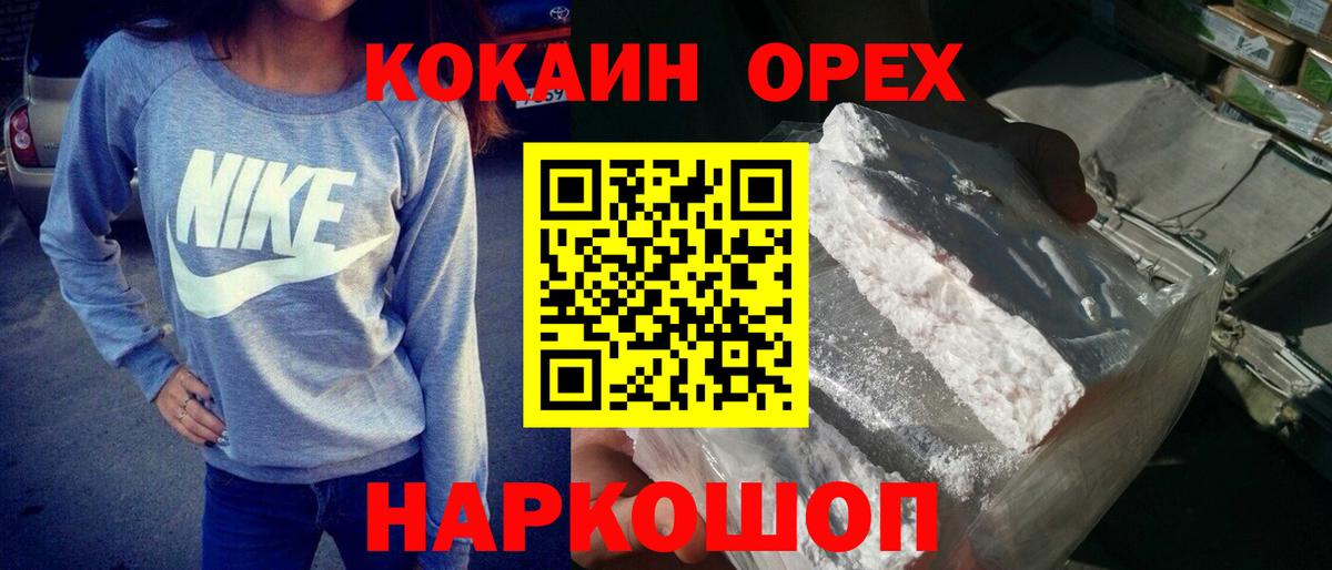 КОКАИН VHQ Чайковский