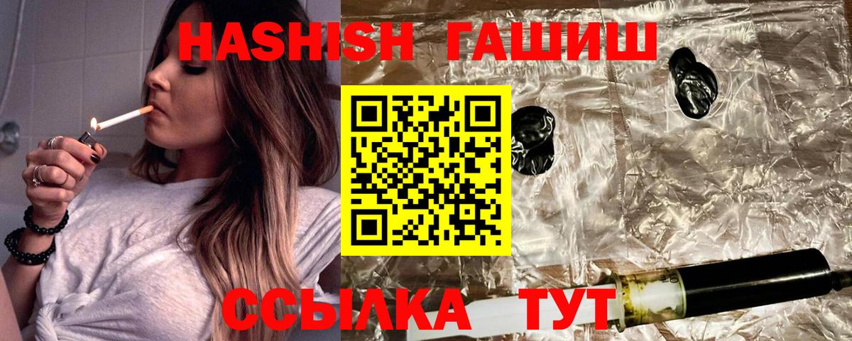 Гашиш гашик Чайковский