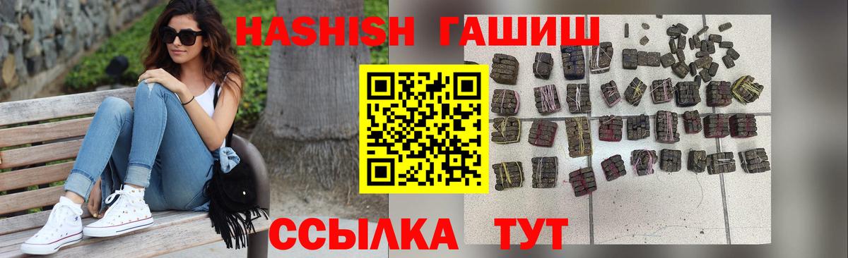 Чайковский  Гашиш  Вход с VPN  Гашиш Изолятор  даркнет сайт  Гашиш Изолятор 