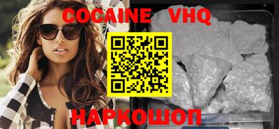 скорость mdpv Комсомольск-на-Амуре