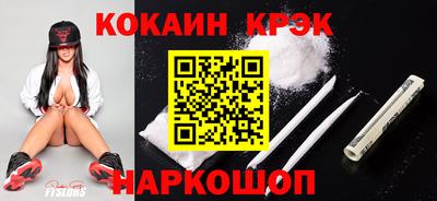 скорость mdpv Комсомольск-на-Амуре
