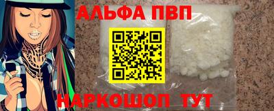 гидра Коммунар