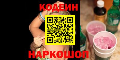 гидра Коммунар