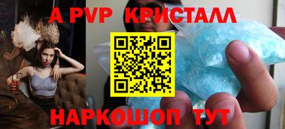 PSILOCYBIN Конаково