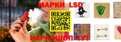 гидра Коммунар