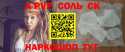PSILOCYBIN Конаково