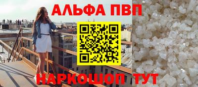 гидра Коммунар