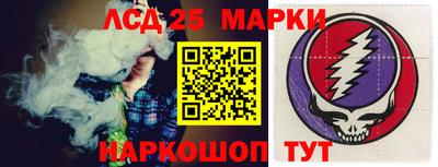 PSILOCYBIN Конаково