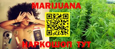 гидра Коммунар