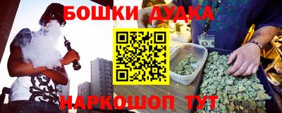 PSILOCYBIN Конаково