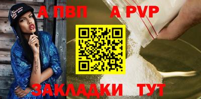 гидра Коммунар