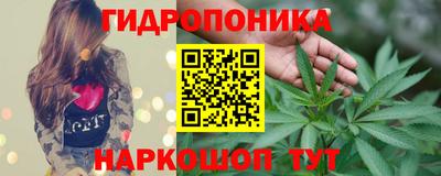 гидра Коммунар