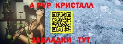 PSILOCYBIN Конаково