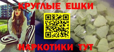 гидра Коммунар
