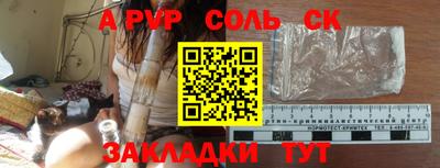 гидра Коммунар