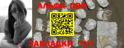 гидра Коммунар