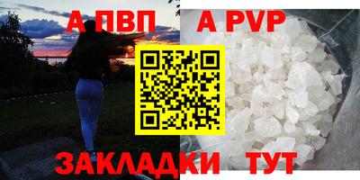 скорость mdpv Комсомольск-на-Амуре