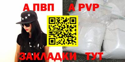 PSILOCYBIN Конаково