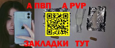 гидра Коммунар