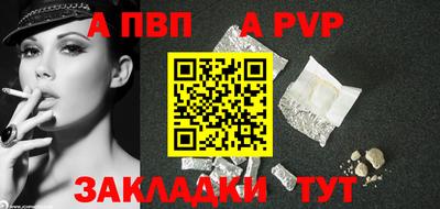 гидра Коммунар
