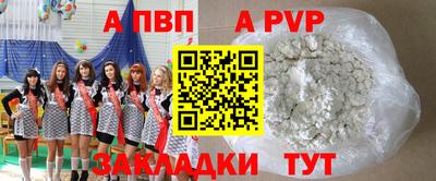гидра Коммунар