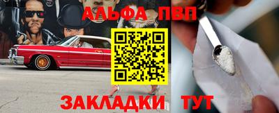 гидра Коммунар