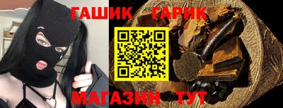 гидра Коммунар