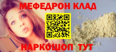 PSILOCYBIN Конаково