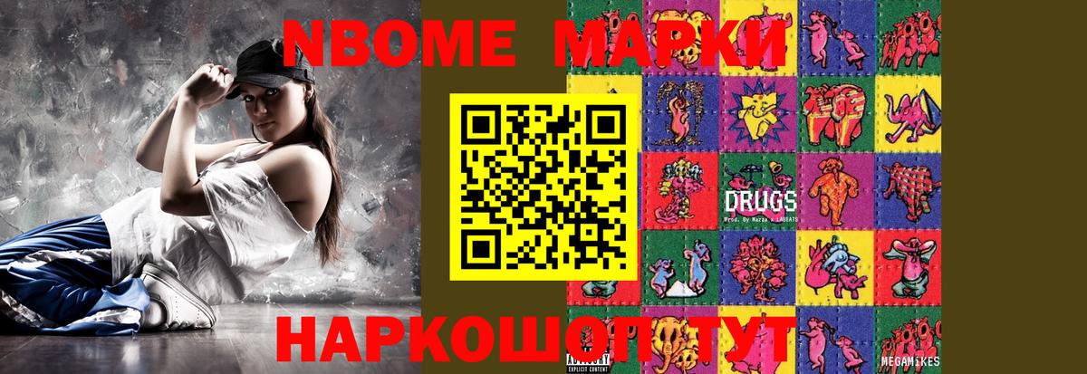 Лсд 25 экстази ecstasy Чайковский
