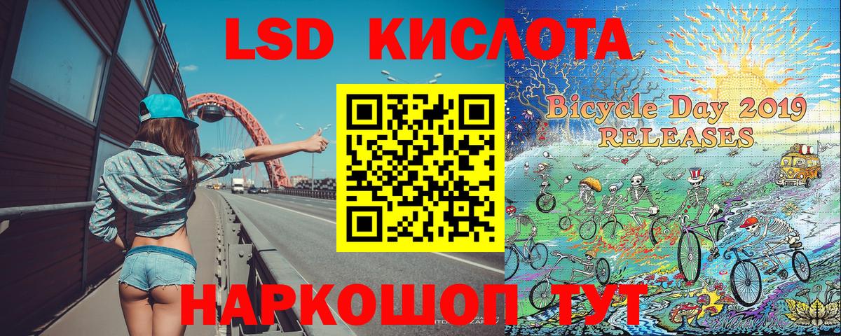Марки N-bome 1,8мг  Марки N-bome 1,8мг  Вход с VPN  Чайковский 