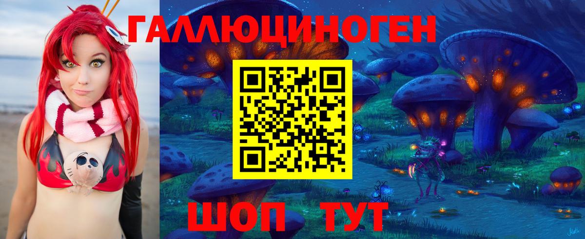 Меф МЯУ МЯУ   Чайковский  КОКАИН  Вход с VPN  ГАШИШ 