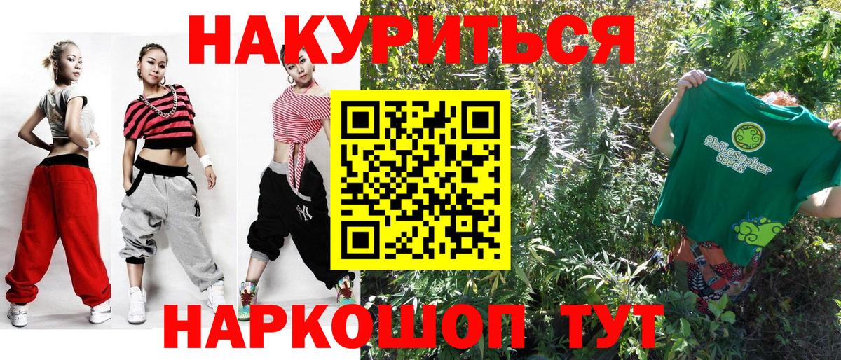 Чайковский  Бошки марихуана Ganja  Канабис конопля  Каннабис AK-47  Вход с VPN  Конопля LSD WEED 